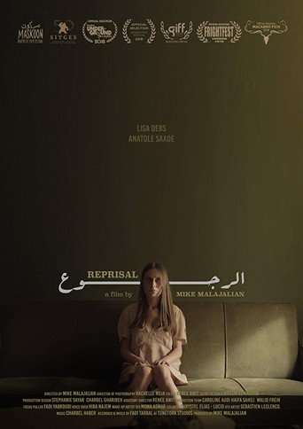 Reprisal movie poster