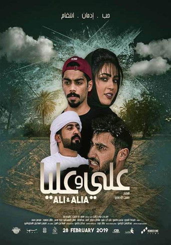 Ali and Alia movie poster