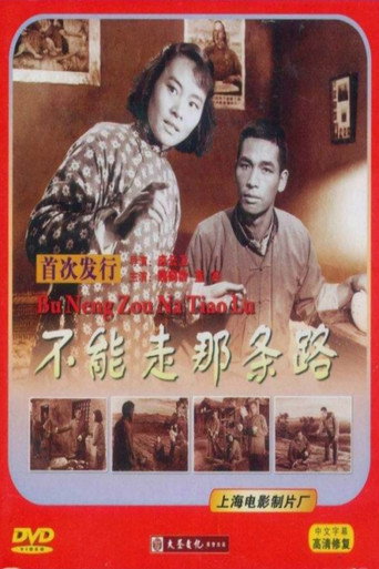 Can't Follow Along That Path movie poster