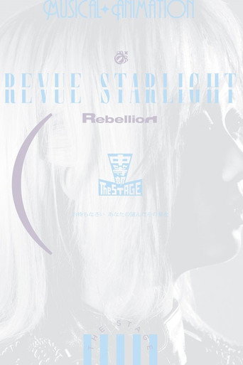 Revue Starlight ―The STAGE Junior High― Rebellion movie poster