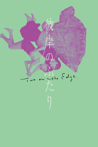 Two on the Edge movie poster