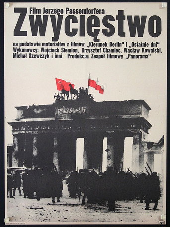 Victory movie poster