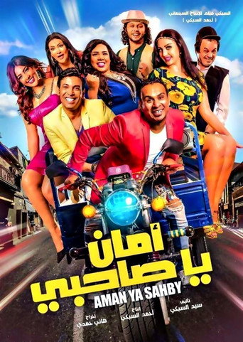 It's Okay, Buddy movie poster