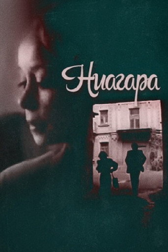 Niagara movie poster