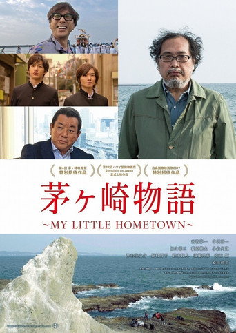 Chigasaki Story - My Little Hometown movie poster