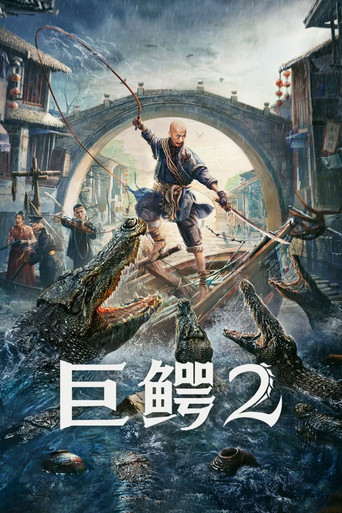 Mega Crocodile 2 movie poster
