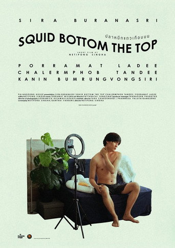 Squid bottom the top movie poster