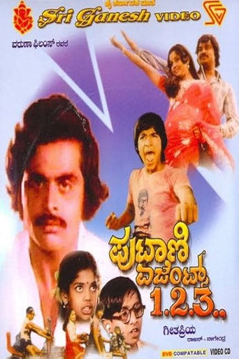 Putaani Agents 123 movie poster
