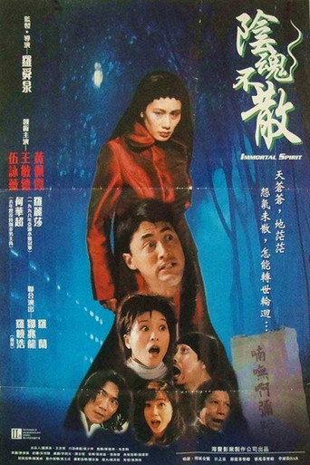 Immortal Spirit movie poster