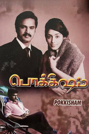 Pokkisham movie poster