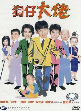 Take 2 in Life movie poster