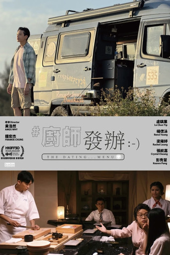 The Dating Menu movie poster