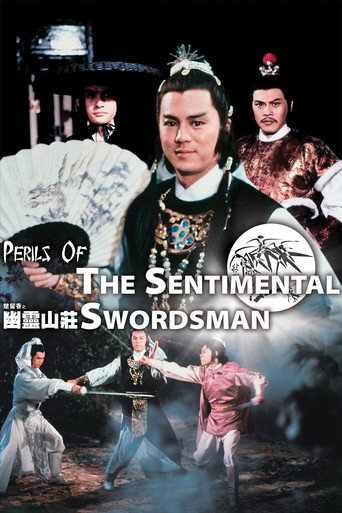 Perils of the Sentimental Swordsman movie poster