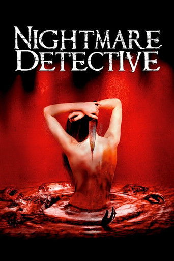Nightmare Detective movie poster
