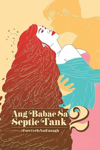 Ang Babae sa Septic Tank 2: #ForeverIsNotEnough movie poster