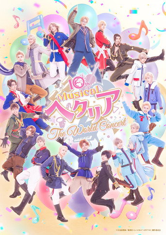Musical Hetalia ~The World Concert~ movie poster