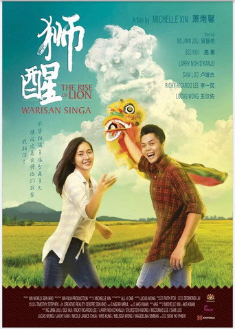 The Rise of Lion movie poster