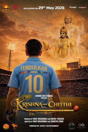 Krishna Aur Chitthi movie poster