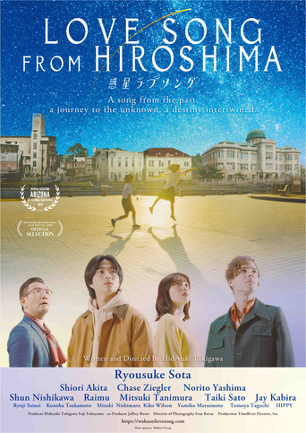 Love Song from Hiroshima movie poster