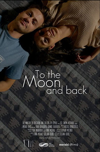To the Moon and Back movie poster