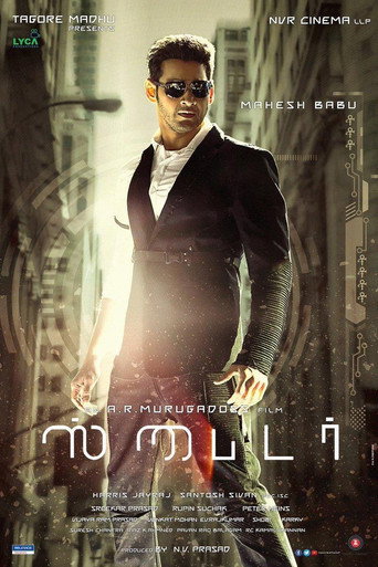 Spyder movie poster