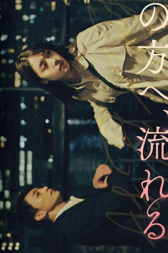 As It Flows movie poster