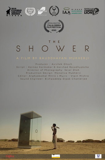 The Shower movie poster