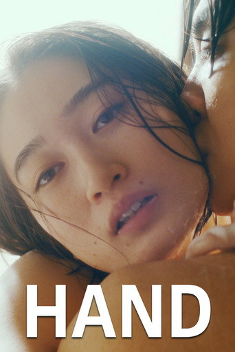 Hand movie poster