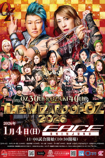 OZ Academy OZ 30th & OZAKI 40th ~The Wizard of OZ 2026~ movie poster