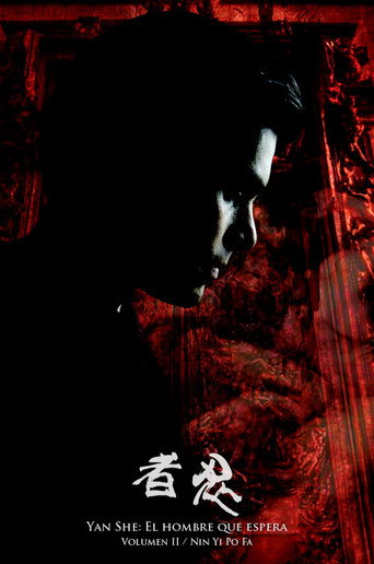 Yan She: El hombre que espera. Nin Yi Po Fa movie poster
