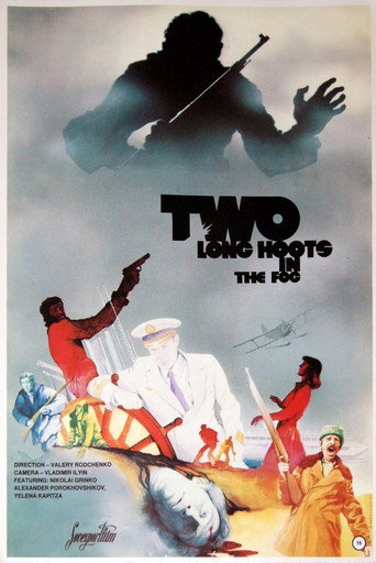 Two Long Hoots in the Fog movie poster