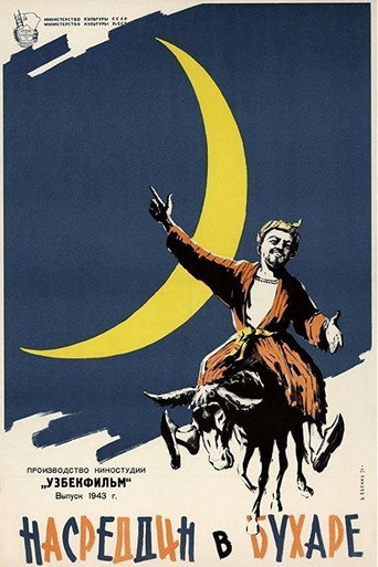 Nasreddin in Bukhara movie poster
