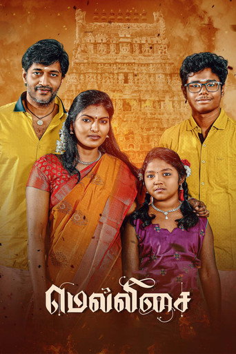 Mellisai movie poster