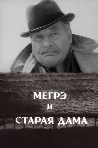 Maigret and the Old Lady movie poster