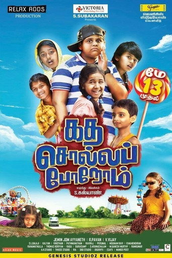 Kadha Solla Porom movie poster