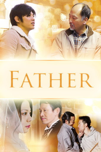 Father movie poster