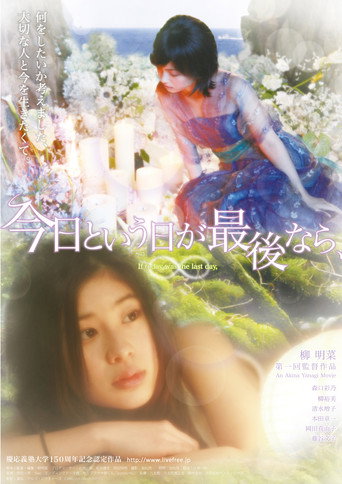 If Today was the Last Day movie poster