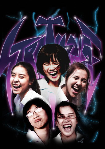 Stratosphere movie poster