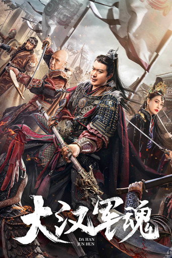 Army Soul of Han Dynasty movie poster