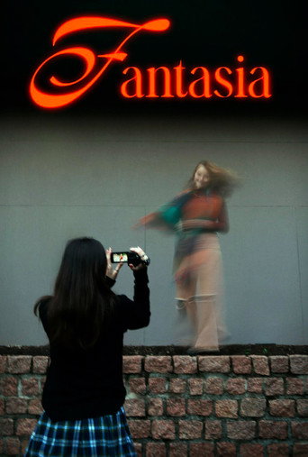 Fantasia movie poster