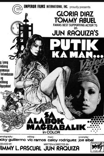 Putik Ka Man... Sa Alabok Magbabalik movie poster