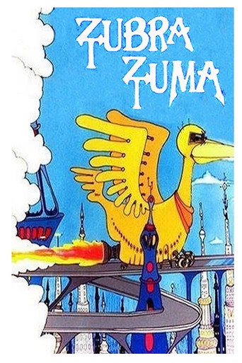 Tzubra Tzuma movie poster