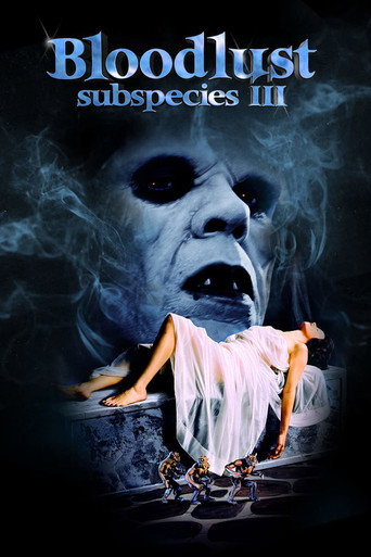 Bloodlust: Subspecies III movie poster