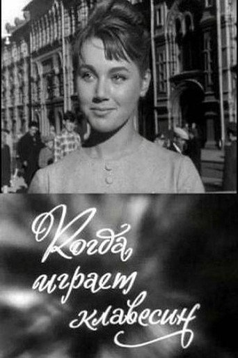When the Harpsichord Plays movie poster