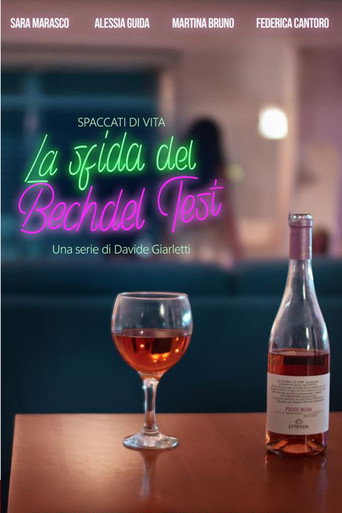 La Sfida del Bechdel test movie poster