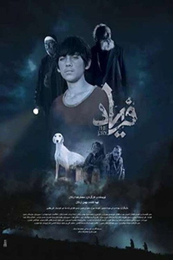 Scream movie poster