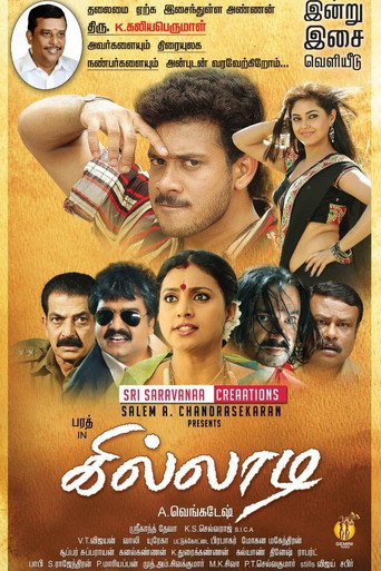 Killadi movie poster