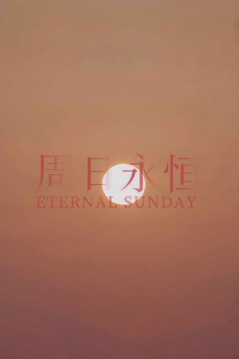 Eternal Sunday movie poster