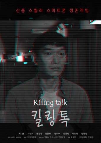 Killing Talk movie poster