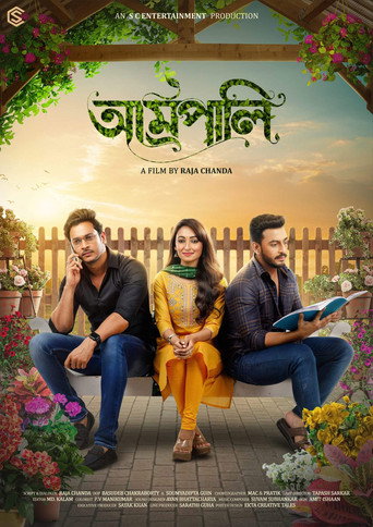 Amrapali movie poster